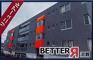 BETTER R ����(�x�^�[�A�[������)